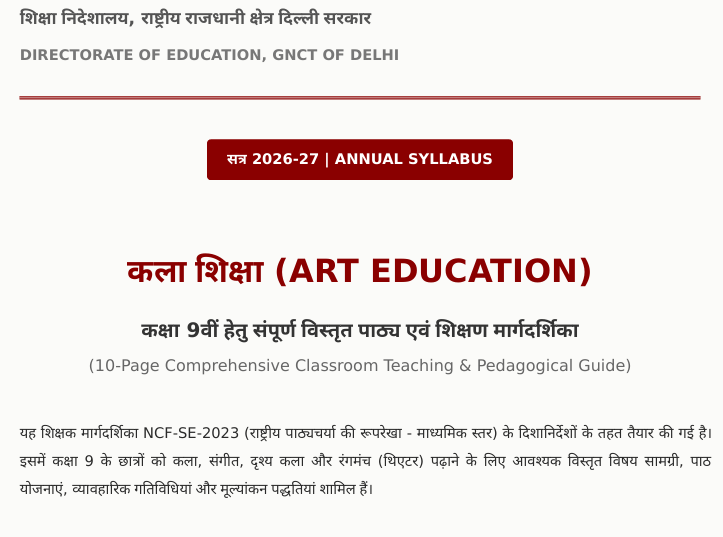 Class 9 Art Education पाठ्यक्रम संरचना और विस्तृत शिक्षा योजना Part 1 Question & Answers