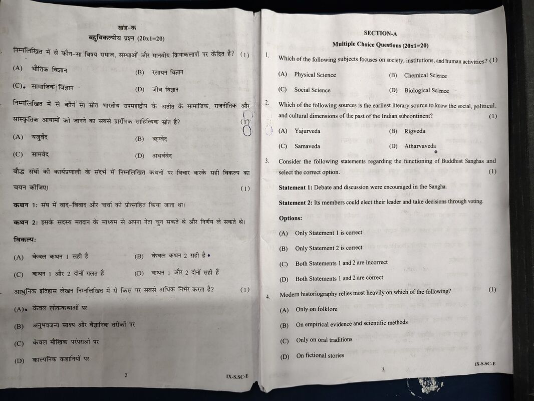 Class 9 Social Science Question Paper with Answer 2026-2027 in Hindi and English