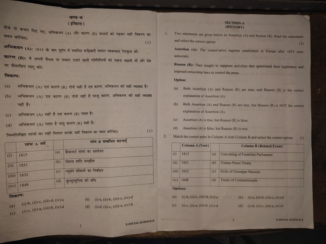 Class 10 Social Science Question Paper with Solution Year 2026-2027 on School Level