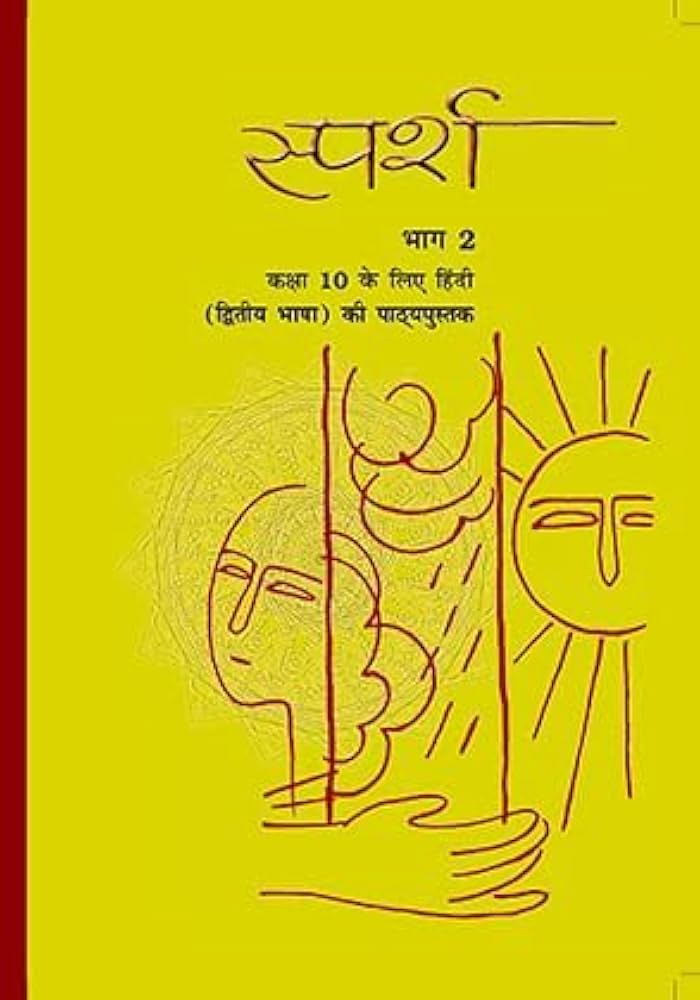 Class 10 Sparsh Notes