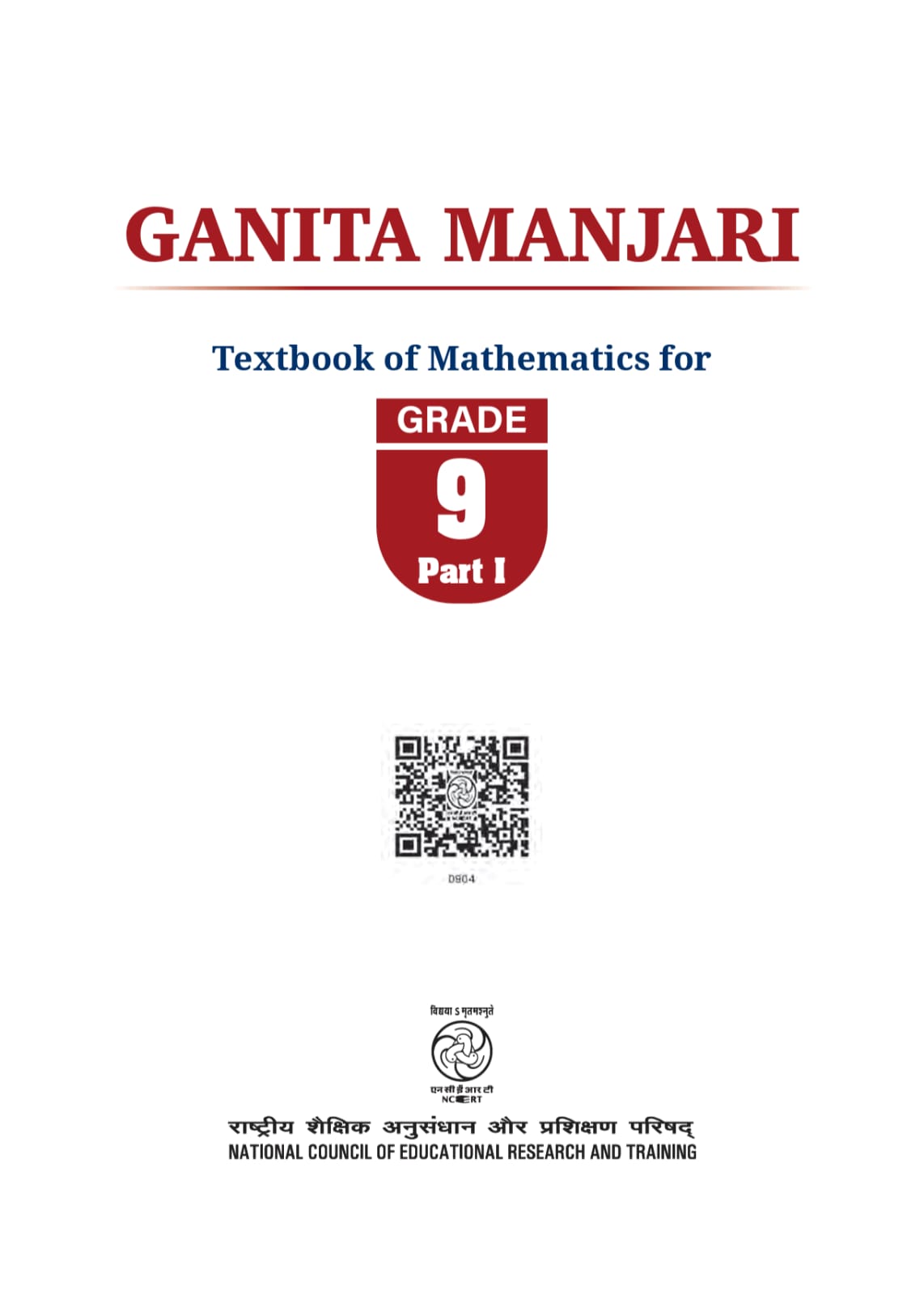 Class 9 NCERT New Maths Book GANITA MANJARI in English