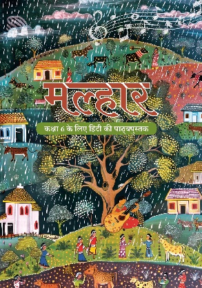 Class 6th Hindi Book Malhar