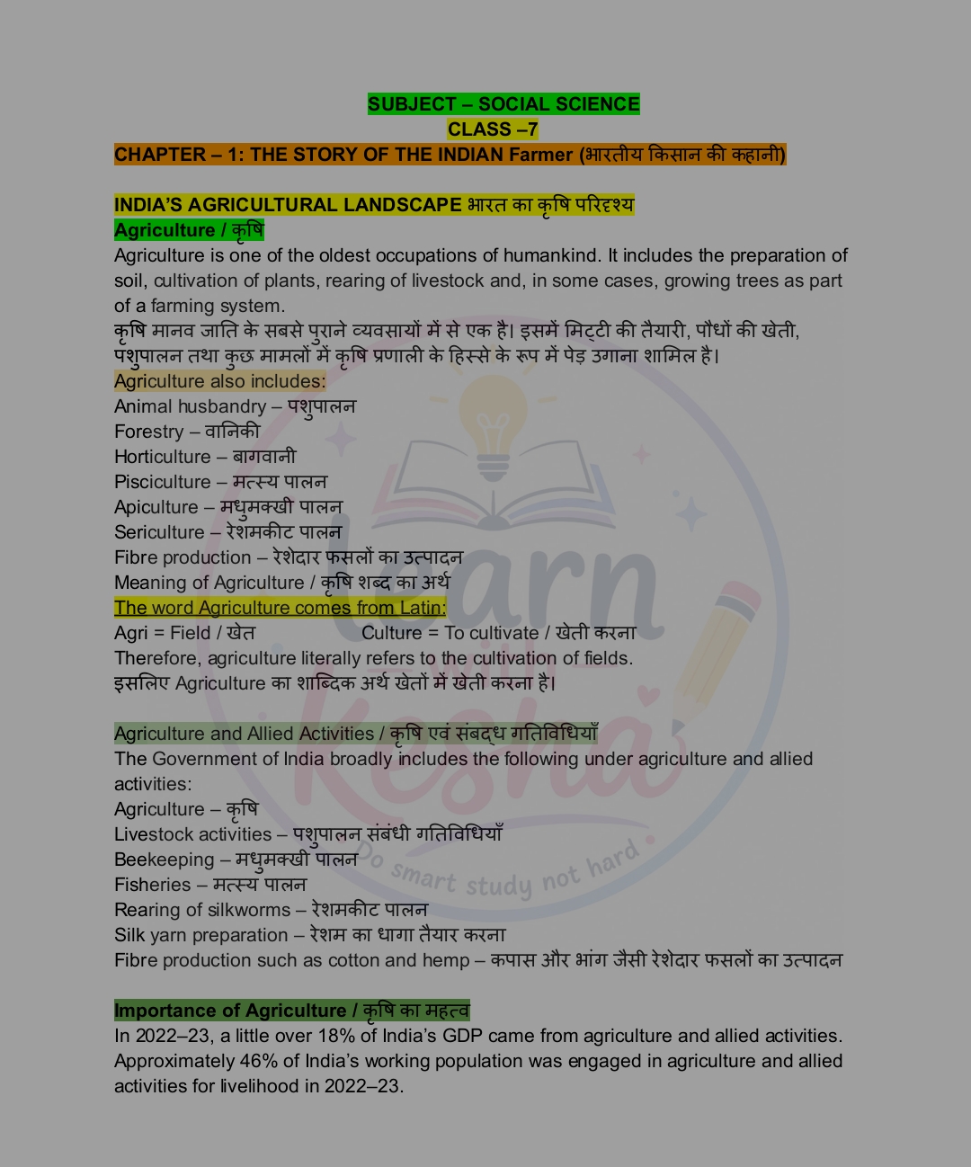 Class 7th, social science, part2